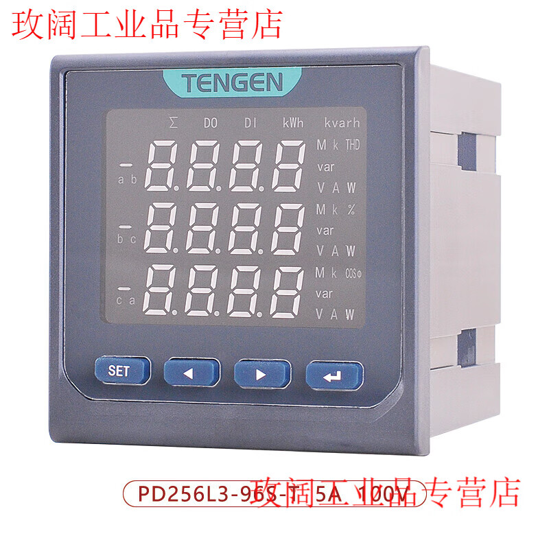 Tianzheng TENGEN three-phase multi-function PD2565 LCD 485 digital display current and voltage combination meter power meter PD2565 multi-function/S (digital tube)/72*72mm