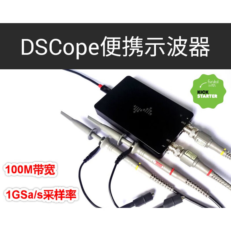 FHJQB ultra-portable oscilloscope 50M bandwidth 200M sampling dual channel USB powered maker tool DSCope U2P20 personal version (including general tickets)