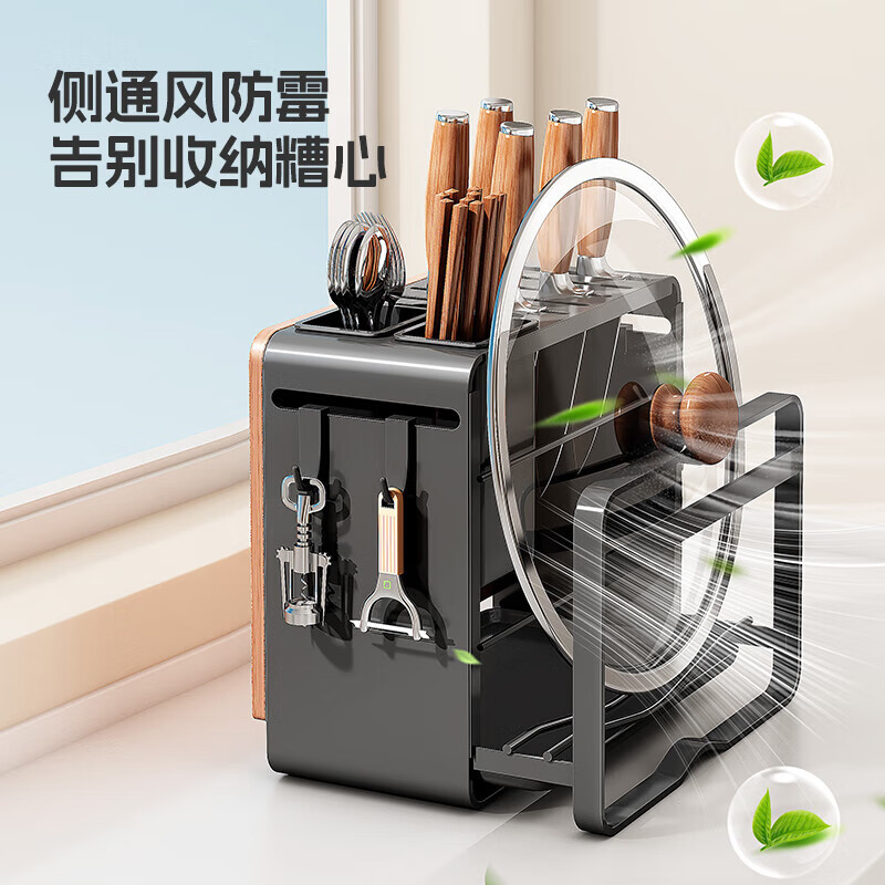 Shuaishi (shuaishi) kitchen antique style knife rack storage rack knife kitchen knife chopsticks all-in-one multi-functional storage rack chopping board placement rack