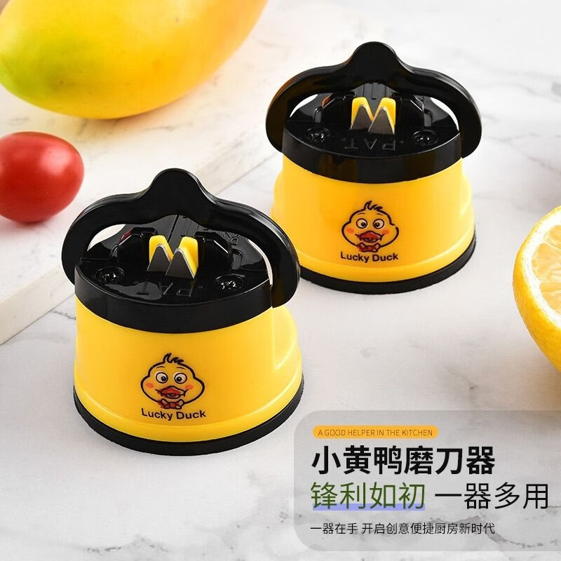 Shimao Little Yellow Duck Knife Sharpener Magic Mini Fixed Suction Cup Multifunctional Tungsten Steel Whetstone Kitchen Household QC Upgraded Color Box Little Yellow Duck Mini Whetstone