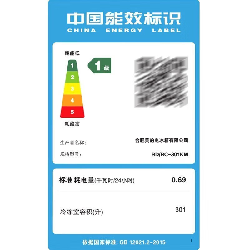 Midea Freezer Commercial Horizontal Large Capacity Freezer Single Temperature Freezer Refrigerator Conversion Refrigerator Deep Cooling Quick Freezing Ultra Low Temperature Large Capacity Freezer 300L/400L/500L/700L Dual-Use for Home and Business 301 PCM Liner 301KM