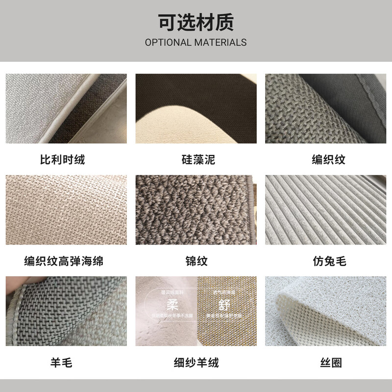 Qiansu carpet, living room, bedroom, office, sofa, study, home, bedside blanket, custom-made