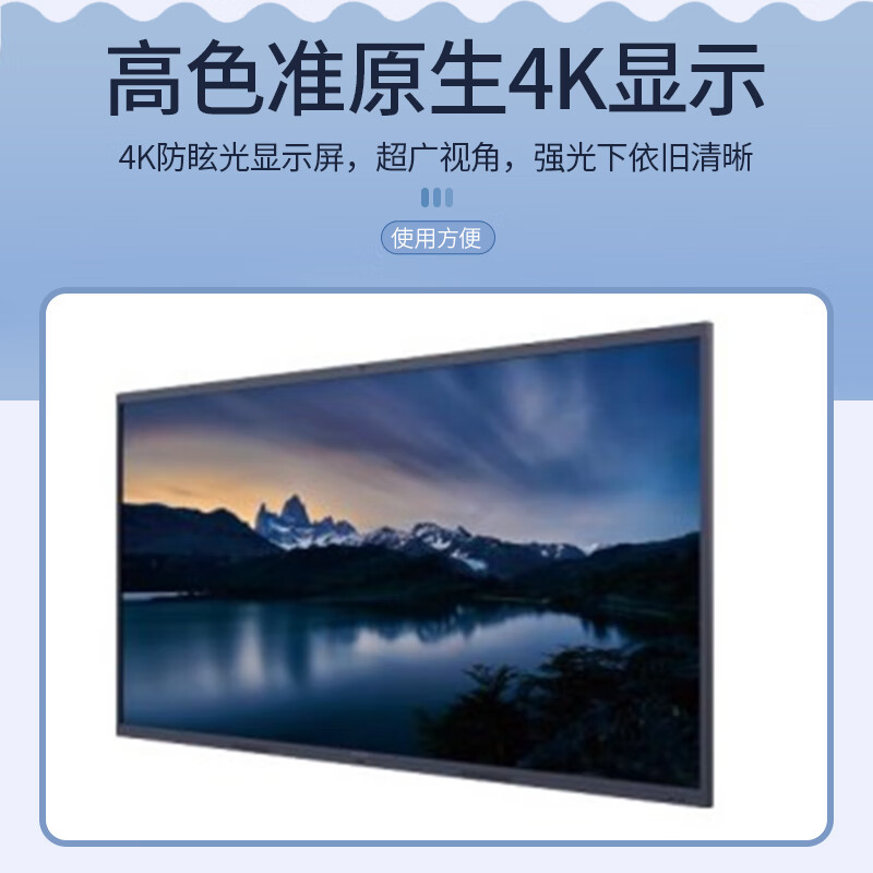 Maxhub 128-inch all-in-one computer CG98CQ