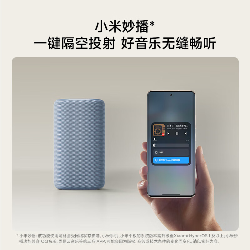 Xiaomi (MI) Xiaomi smart speaker gray Super Xiaoai smart speaker AI large model Q&A Continuous command voice control Supports remote car backup Xiaomi Bluetooth speaker