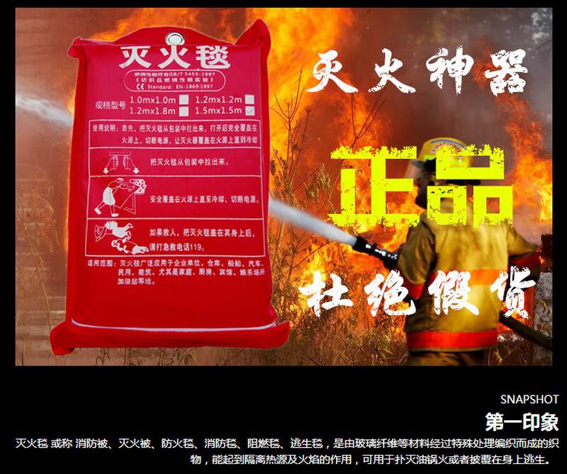 Fire extinguishing blanket, survival blanket, fiberglass fire blanket, asbestos blanket, fire certification 1.5*1.5 meters, 2*2 meters thickened fire blanket