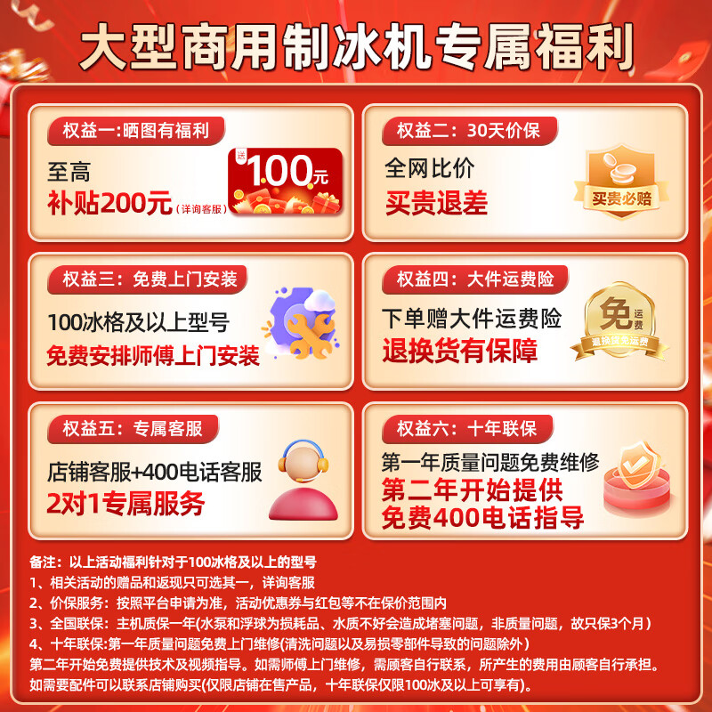 Xinfei (Frestec) ice making machine for commercial large milk tea shops with large capacity 150kg-350kg output large fully automatic large split ice machine KTV bar ice making machine with daily output of about 150KG -100 ice-tap water-commercial all-in-one machine