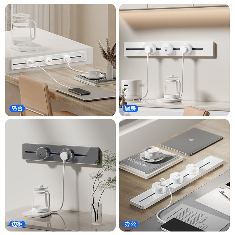 Glass mirror movable track socket kitchen living room dining cabinet acrylic sliding rail socket power strip crystal mirror glass-white 30cm+2 five holes