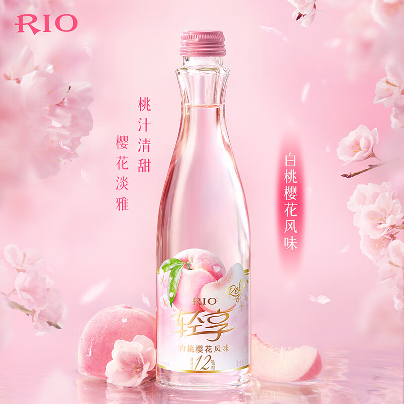 RIO cocktail pre-mixed low-alcohol fruit wine 12 degrees 300ml*1 bottle ladies souvenir engagement liqueur