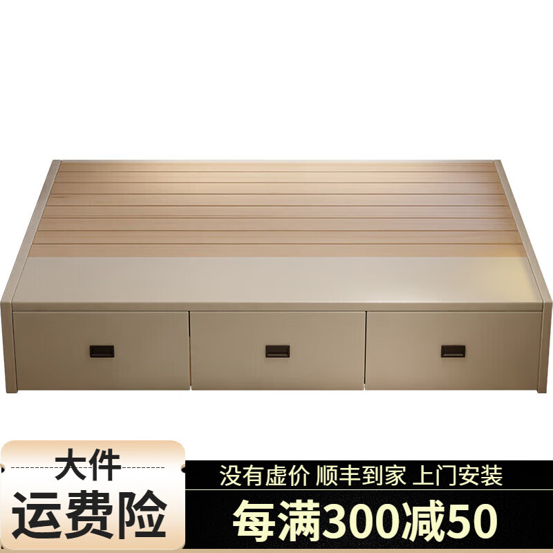 Huijida tatami bed, all solid wood, customized in any size without bedside, large drawer storage box, bed frame bed frame, single bed, mattress not included, 1500mm*2000mm