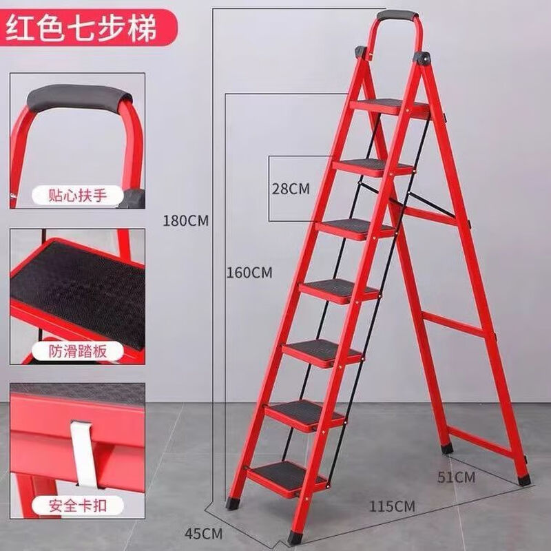 Bun Peng herringbone ladder household folding telescopic climbing height 2 meters thickening strong seven-eight step armrest red six-step ladder thickened material no specifications