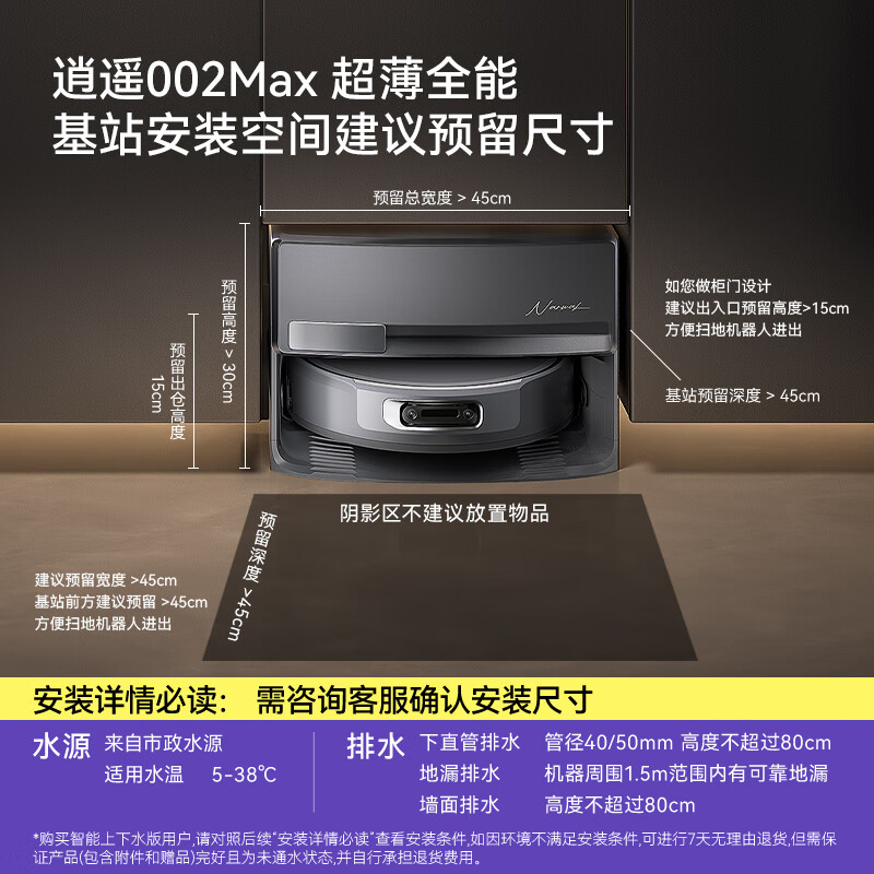 Cloud Whale Industry Best Selling Sweeping Robot Xiaoyao 002Max Living Water Crawler Sweeper Sweeping and Mopping Integrated Automatic Cleaning Fully Automatic Household Floor Wiper Ultra-Thin Upper and Lower Water