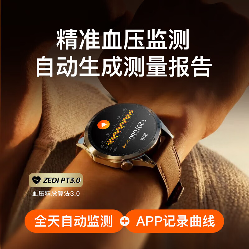 HKTW Hongmeng machine is suitable for blood sugar and blood pressure monitoring watches, smart health monitoring, heart rate, blood oxygen, blood lipids and uric acid all-in-one sleep bracelet, top version, blood sugar, blood pressure, blood oxygen, uric acid, heart rate and sleep all-in-one machine