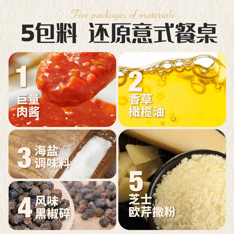 Yiya Spaghetti Signature Tomato Meat Sauce Pasta 1 box*260g Breakfast and Dinner Instant Mixed Pasta Instant Noodles