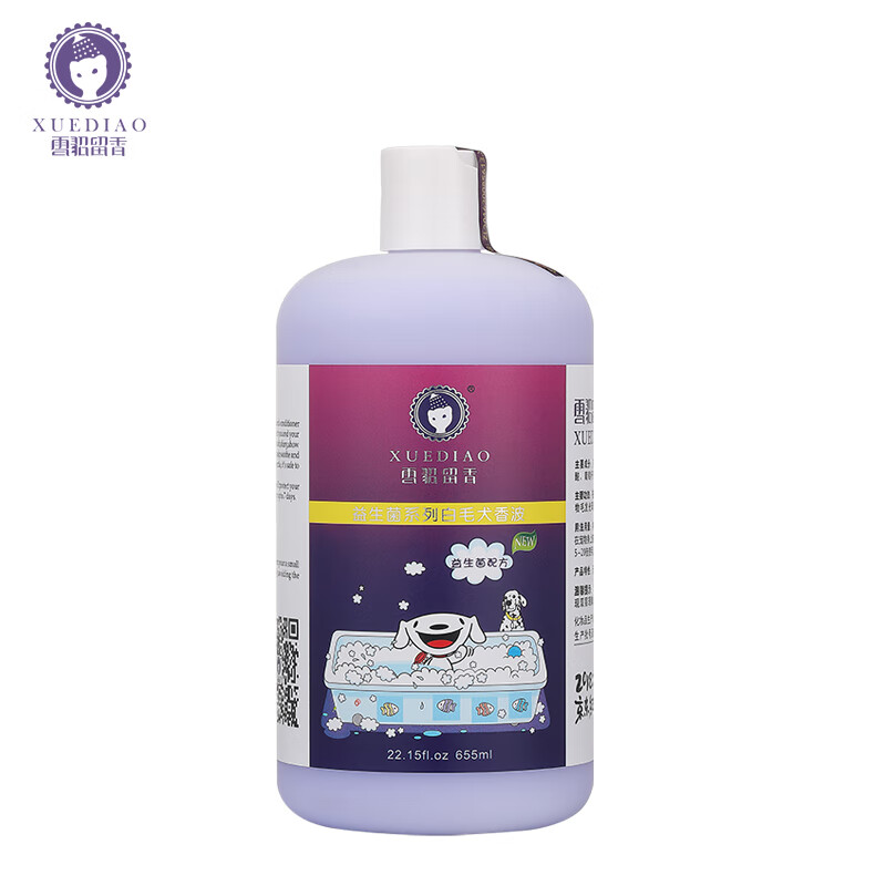 Ferret Fragrant Dog Shower Gel Probiotic Customized Pet Shampoo Smooth and Fluffy Special for White Hair 655ml