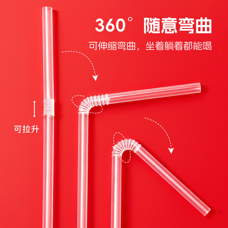 Yekee disposable straws, individually packaged, bendable food-grade milk tea stirring sticks for children and pregnant women, 300 pieces Y-8033