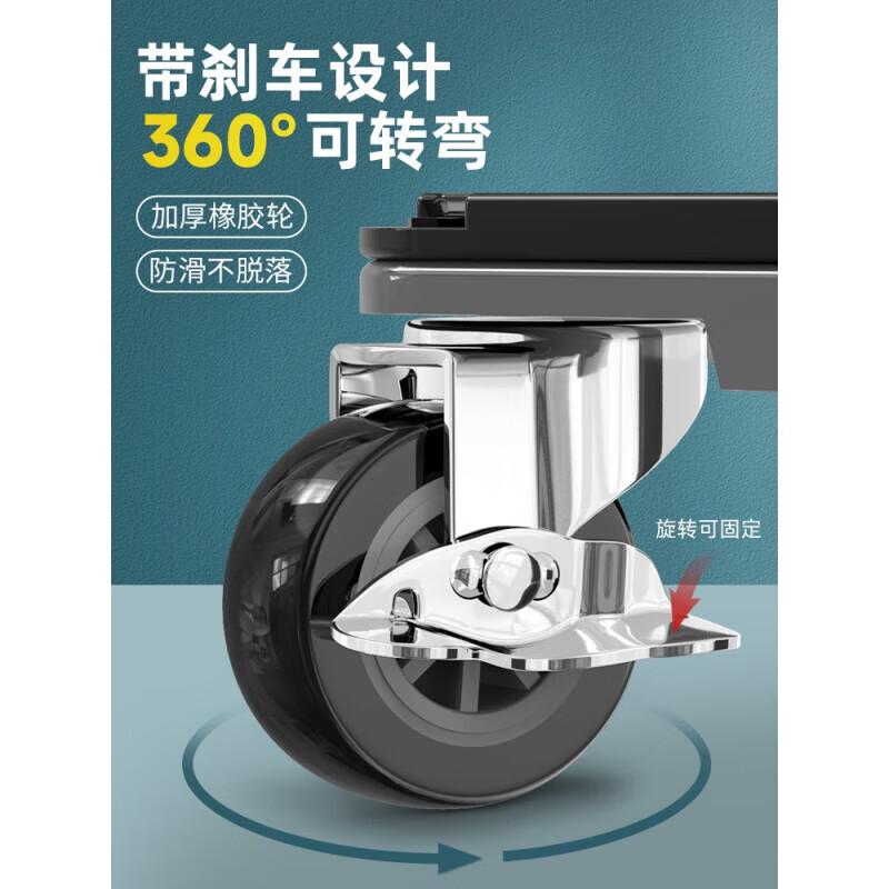 Suitable for Xiaomi washing machine base bracket refrigerator storage rack foot pad roller shockproof universal wheel removable pad universal wheel silver gray 28 wheel pair retractable 46