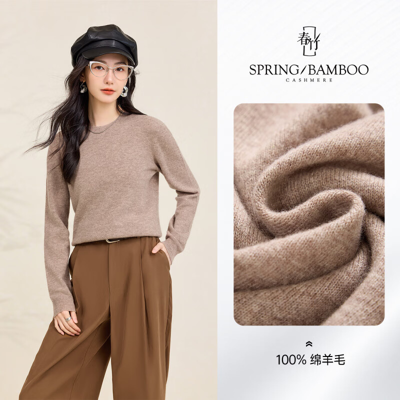 Chunzhu Autumn and Winter Seamless Sheep Wool Round Neck Western Style Warmth Age-Reducing Long Sleeve Inner Bottoming Sweater Women's Wool Sweater Australian Camel M (90-110 catties)
