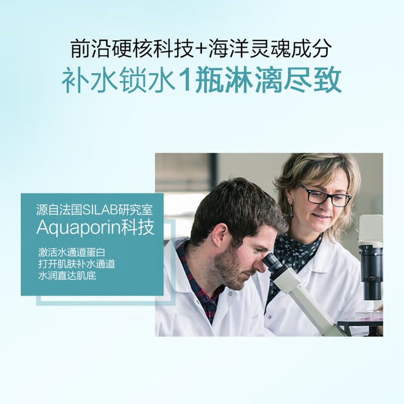 Proya Hydro Powered Water Lotion Set Skin Care Set Hydrating Moisturizing Water + Lotion + Chlorella Mask