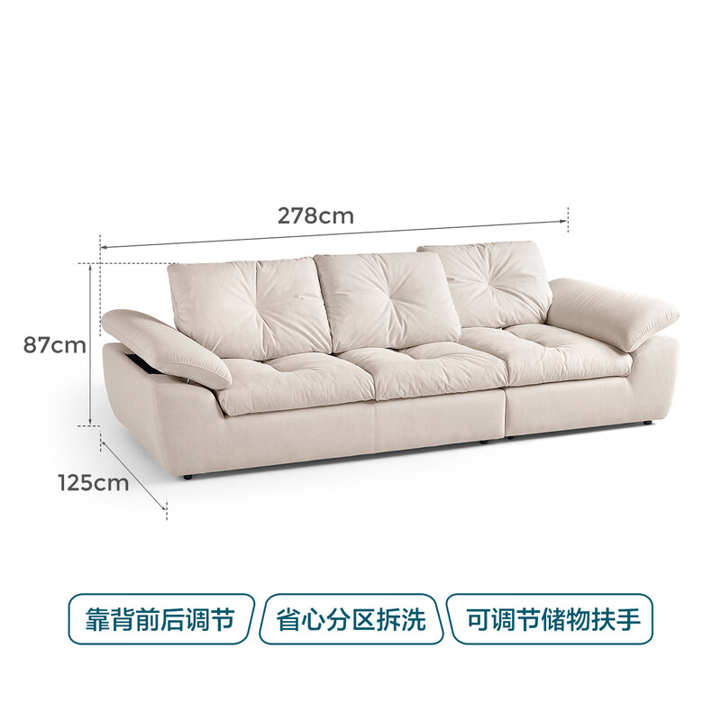 Lin's home sailing fabric sofa living room 2025 new adjustable backrest sitting deep sofa G290