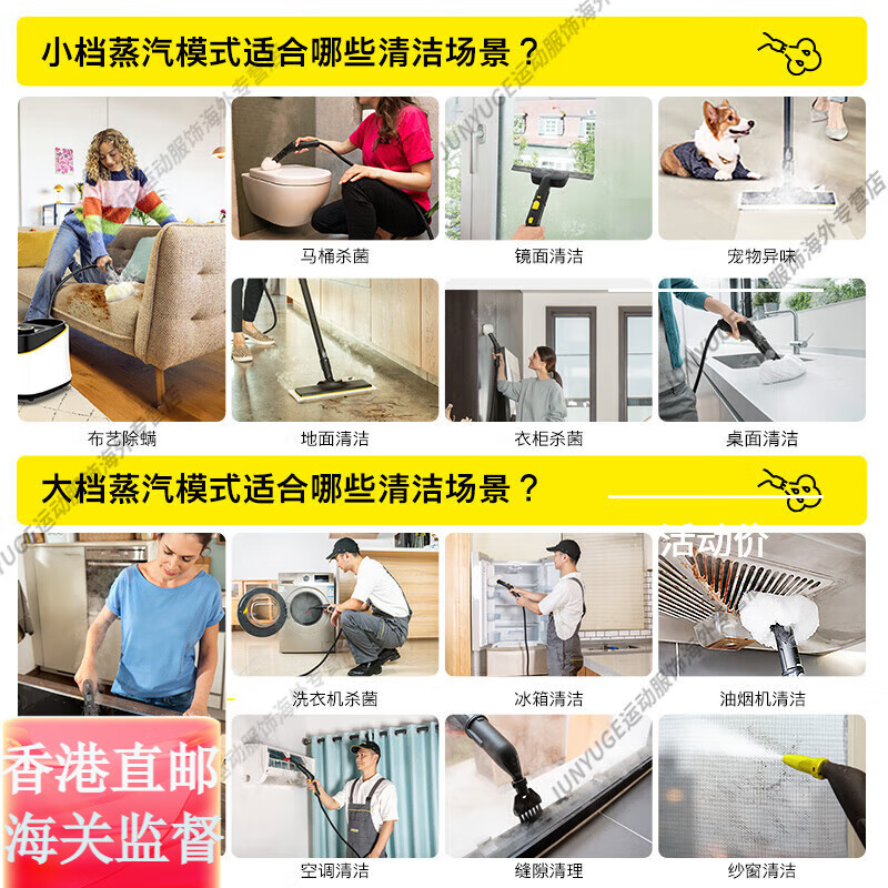 KARCHER German Kach household high-temperature and high-pressure steam cleaning machine multi-functional fast-heating official flagship authentic SC5D standard version