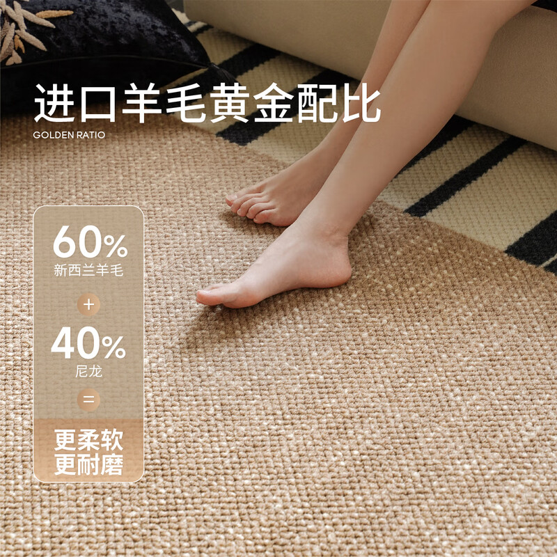 Saibosqimeng Paris French imported wool carpet living room retro light luxury bedroom cream style high-end 140*200CM