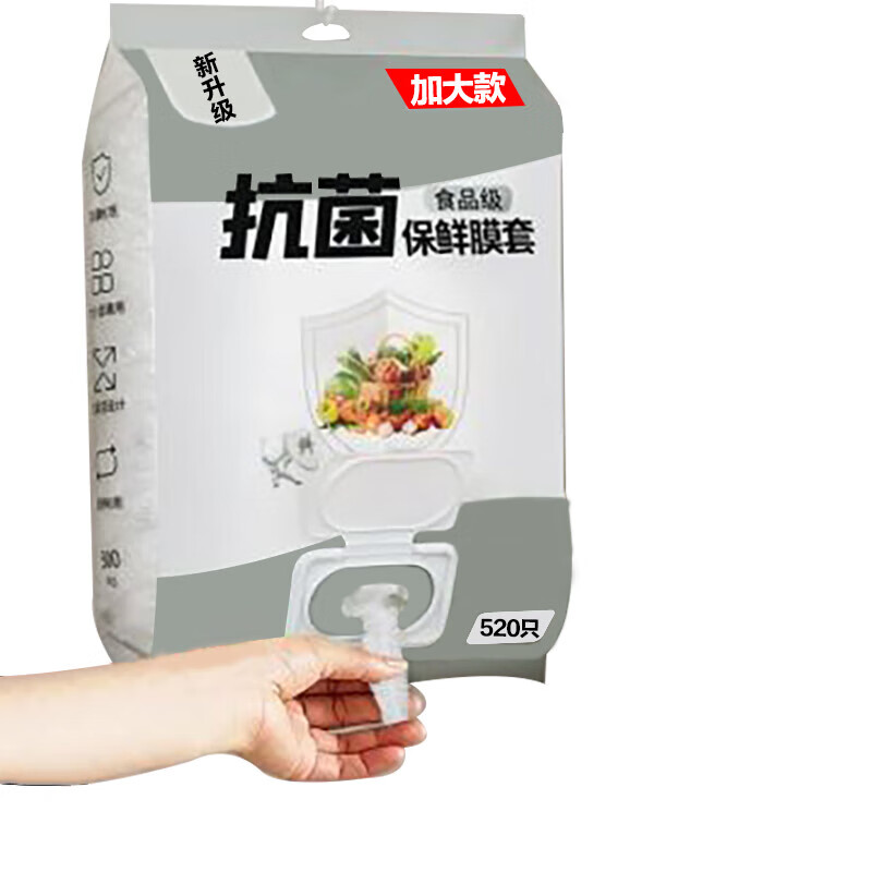 Antibacterial cling film set hanging household food disposable fresh-keeping dust cover refrigerator anti-odor special cover hanging extraction 1560 pieces free hook