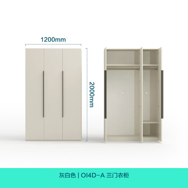 Lin's Home Finished Wardrobe Bedroom Home Storage Storage Cabinet Wardrobe ENF Level Optional Large Wardrobe Simple Cabinet OI9D E0 Level Main Material | Three Doors 1.2 Meter D Style