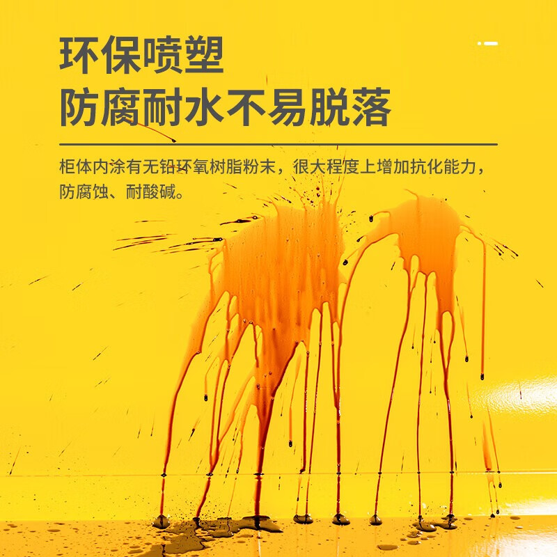 Baigang all-steel explosion-proof cabinet chemical safety cabinet flammable and explosive hazardous chemicals storage cabinet 110 gallon blue thickened version