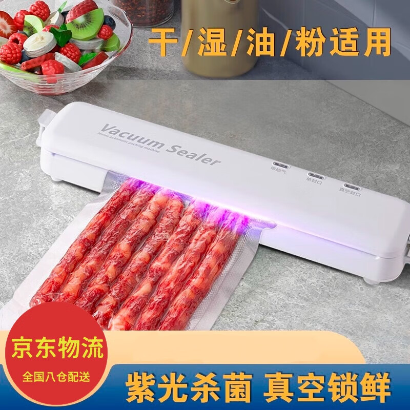 Bo Na Ling Vacuum Sealing Machine Packing Machine Household Commercial Fully Automatic Vacuum Packaging Machine Food Plastic Sealing Preservation Machine Dragon Boat Festival Zongzi Packing Vacuum Sealing Machine Purple Light Sterilization