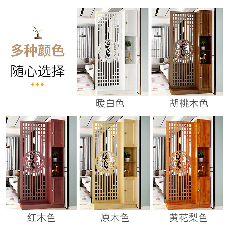 Xingzhemu new Chinese screen partition living room entrance cabinet multi-functional entrance door partition restaurant wine cabinet partition small apartment Fuze Youyu upper and lower cabinets height 200 width 100