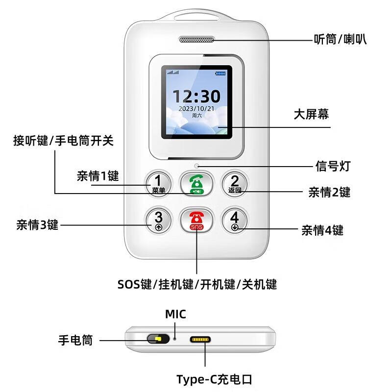 YuCup Smart Electronic Student Card Child Positioning Phone Card Mobile GPS School Communication Touch Screen Tracker White Low Profile Version (No Payment Function) Official Standard - Lanyard with Protective Cover