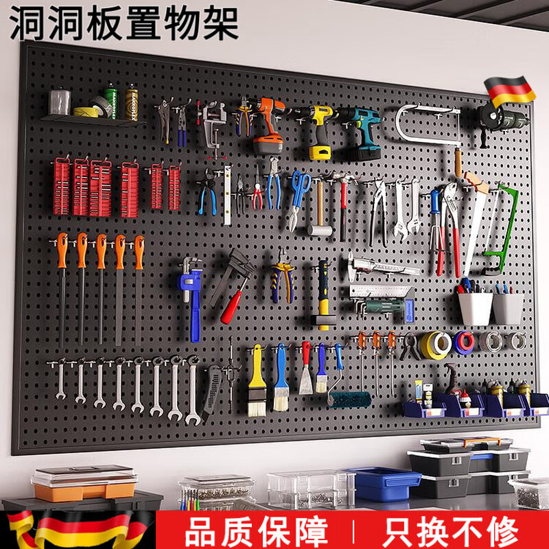 Customized tool wall hole plate, hardware storage punching plate, stainless steel auto repair wall rack, busy plate with frame, thickened version, 80*150 black, free metal hook 20