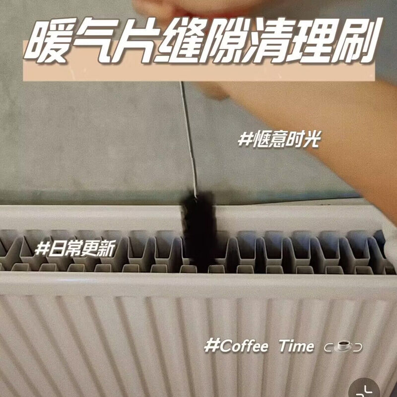 Faxianqi radiator cleaning brush long gap cleaning brush crack dust duster fan cleaning tool set