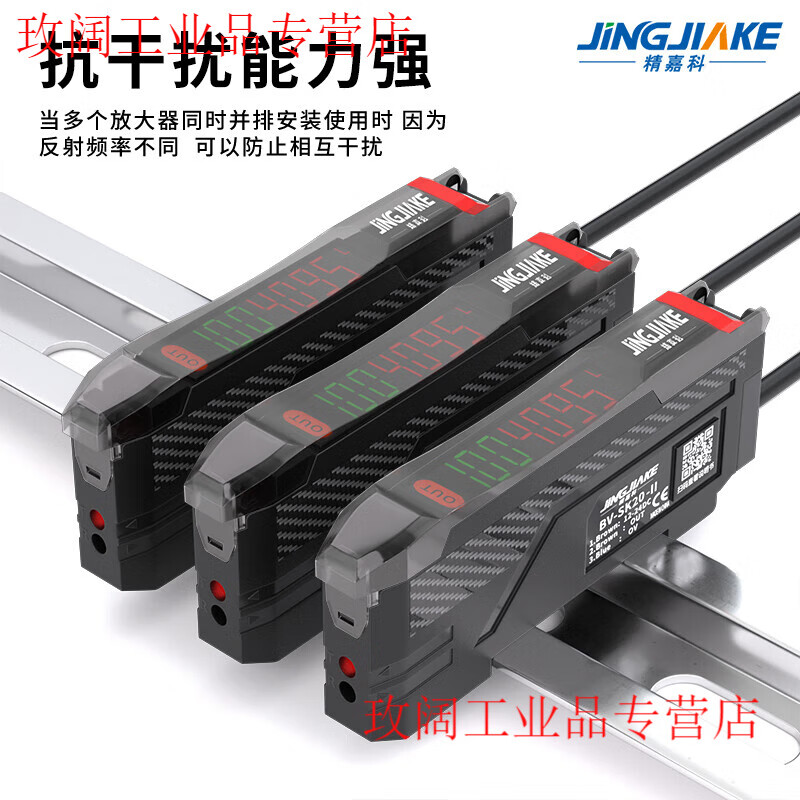 Yuechangsheng diffuse reflection through-beam bending-resistant metal fiber probe color recognition fiber amplifier sensor sensor switch BV-SK20 amplifier with M4 through-beam fiber