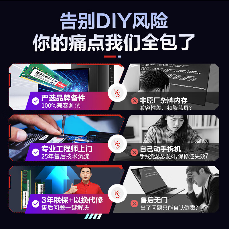 JDIY full brand door-to-door installation of notebook 32G memory gaming version LS new product