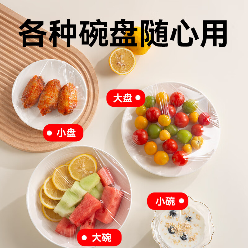 Made in Tokyo, cling film, food-grade point-break type, high temperature resistance, 640 times per roll, exclusive for small plates, 25cmx160m