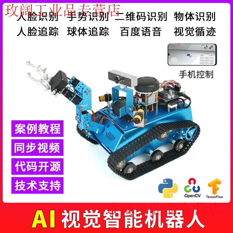 Yue Changsheng Raspberry Pi 4b smart car kit SLAM programming robot opencv visual navigation Python/C programming AI wheeled vision car (4G motherboard)