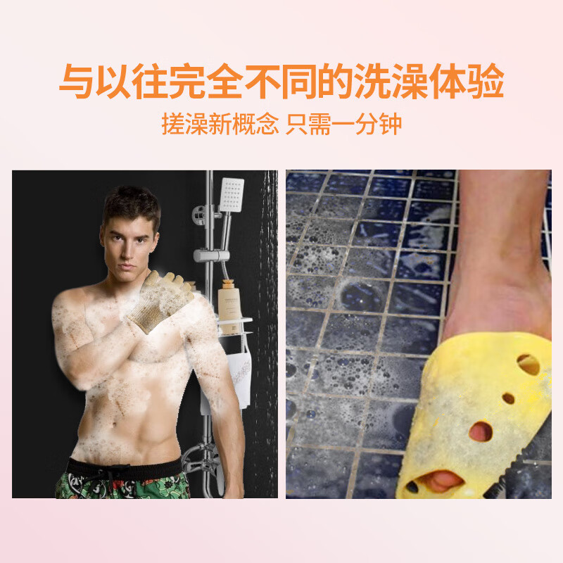 Korean brand imported five-finger bathing gloves and bath towels with strong decontamination, five-finger bathing gloves with powerful bathing, golden lightning bathing gloves 5 pieces