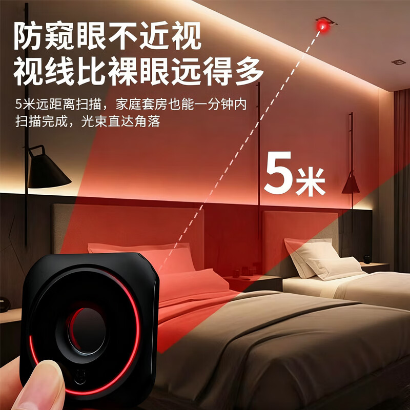 Cast solid hotel camera detector signal detector rechargeable infrared scanning camera detector black
