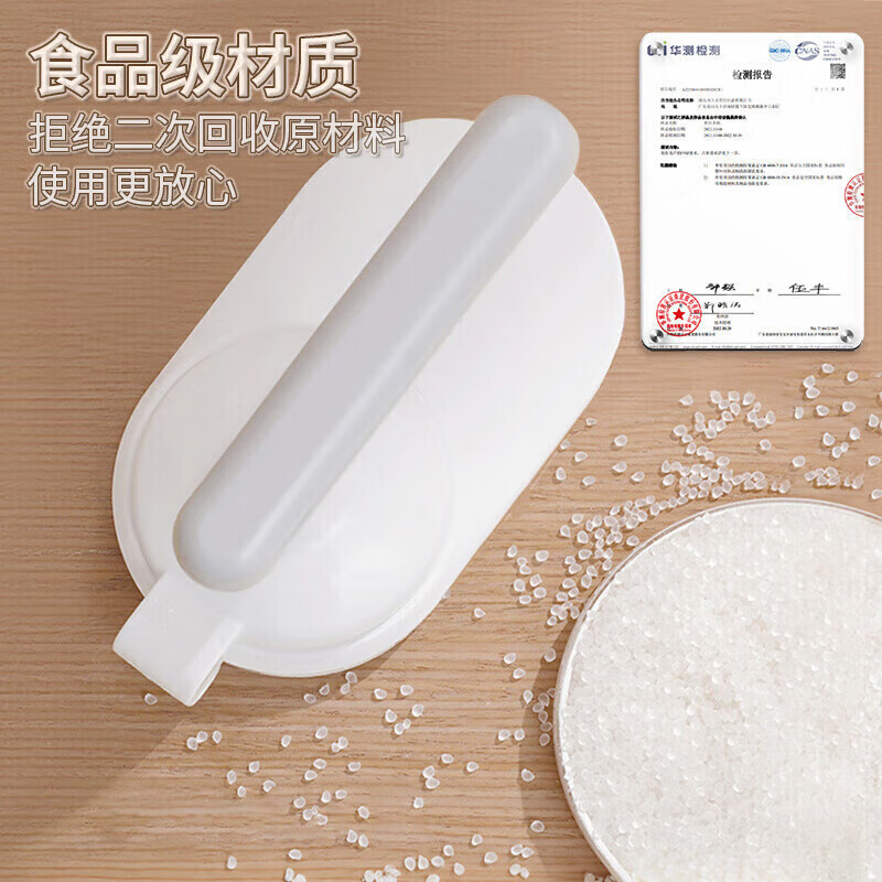 Shantou Lincun Dumpling Making and Pressing Artifact Household Small Dumpling Wrapping Machine New Rolling Tool for Making Mooncake Pressing Mold White One Pack