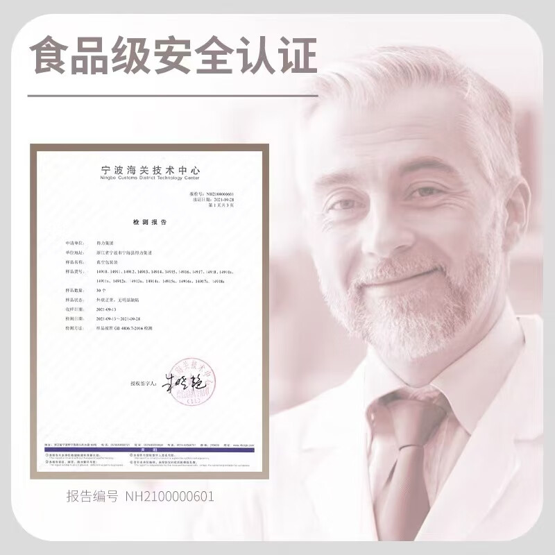 Deli vacuum food packaging bag double-sided texture vacuum seal bag vacuum machine sealing machine bag fresh-keeping bag commercial household food texture vacuum bag double-sided texture 20*25cm 50 pieces