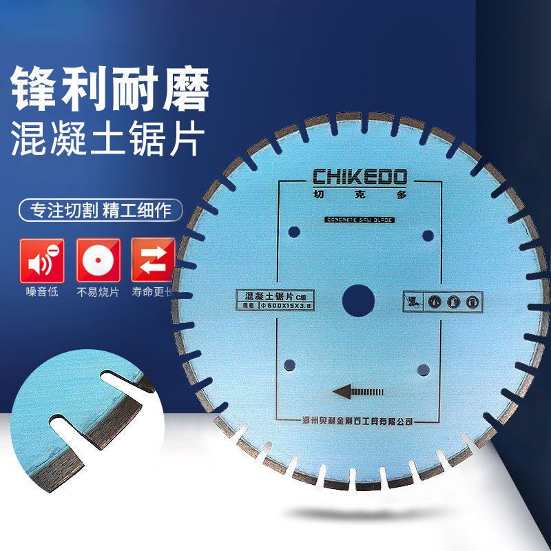 Bailey road cutting sheet 400500600 diamond concrete asphalt road prefabricated board partition board fast delivery 400 wave laser welding 420 quality