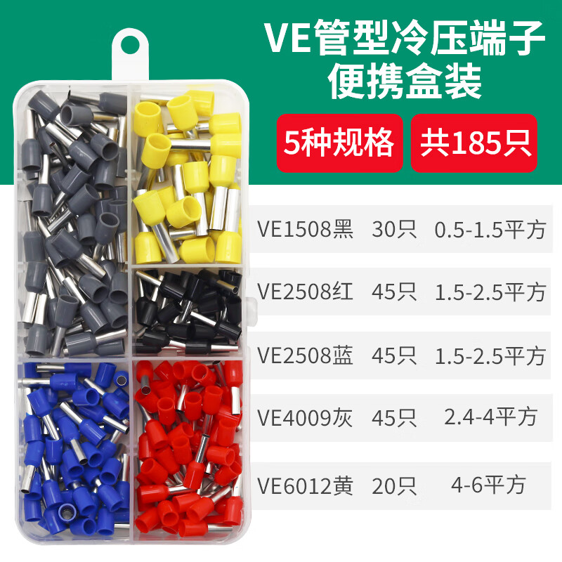 BERRYLION electrician crimping wire stripping pliers U-shaped cold-pressed terminal pliers household multi-functional crimping pliers set with terminals