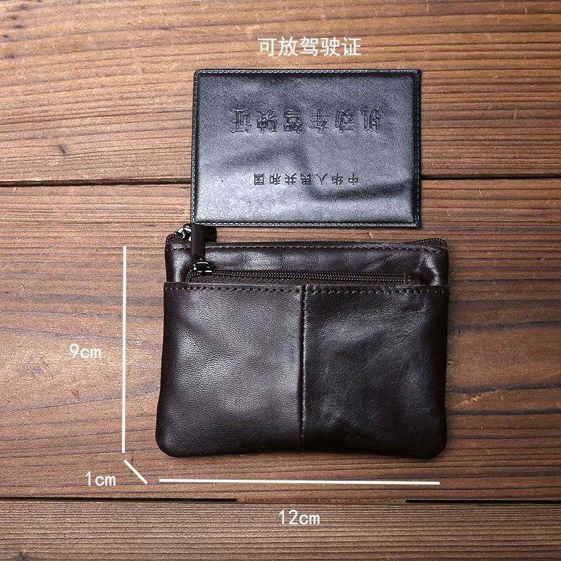 Fat Donglai's same retro oil wax key bag, compact girl's hand card holder, imported technical leather home key bag, black