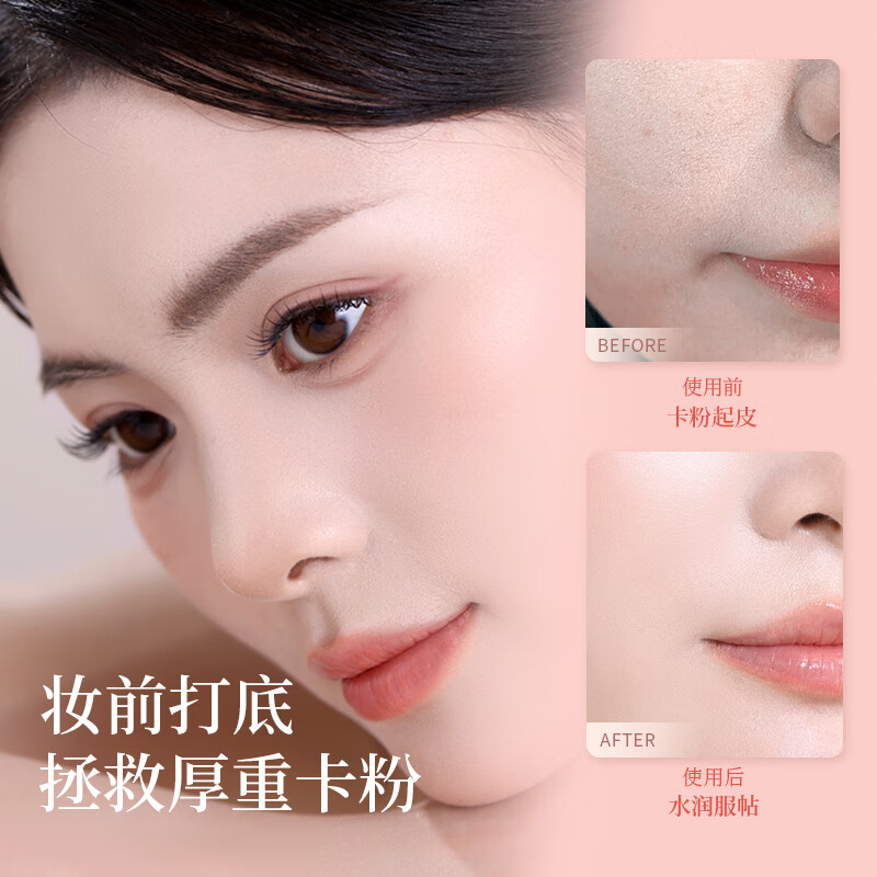 Ermutao Moisturizing Makeup Primer Spray is not easy to remove makeup and is suitable for dry skin. Makeup Primer Spray 100ml