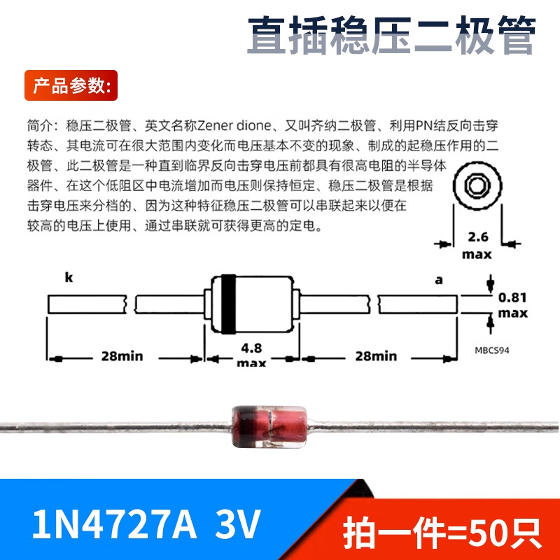 ZAVE direct plug-in Zener diode 1N4727A 3V (50 pieces)