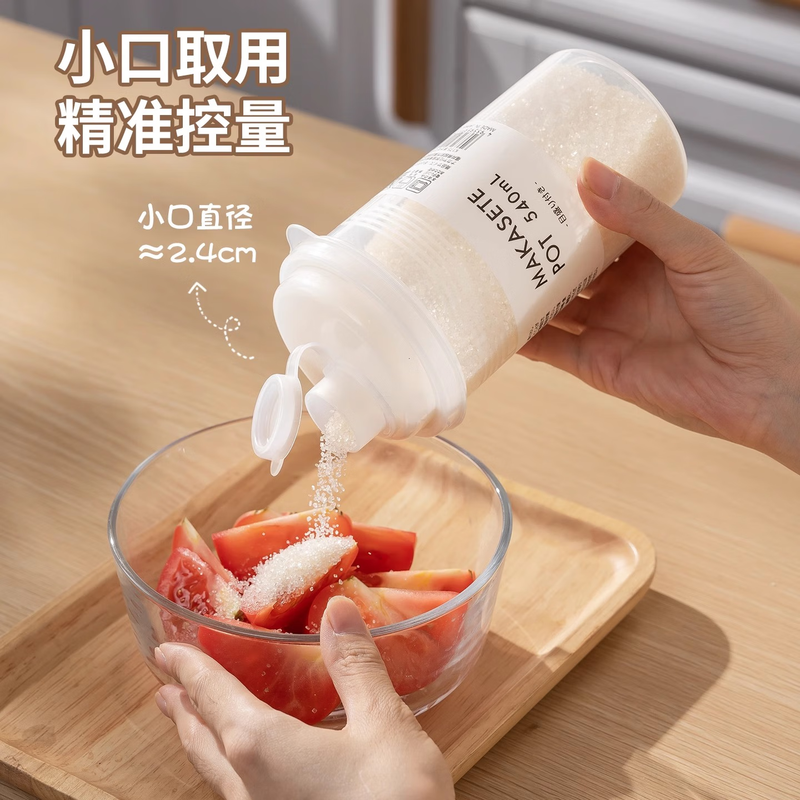 Home KATEI STORY Japan imported white sugar sealed jar food grade brown sugar white sugar storage bottle milk powder rice flour coffee powder sealed imported from Japan 540ml-1 pack sealed and moisture-proof