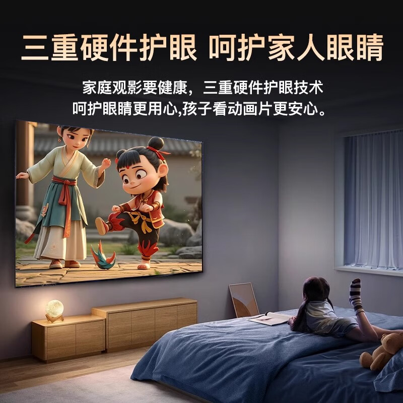 Changhong 4k smart high-definition LCD 32 40 50 60 75-inch TV home elderly hotel monitoring monitor 50 inches length 98*width 57 wifi version