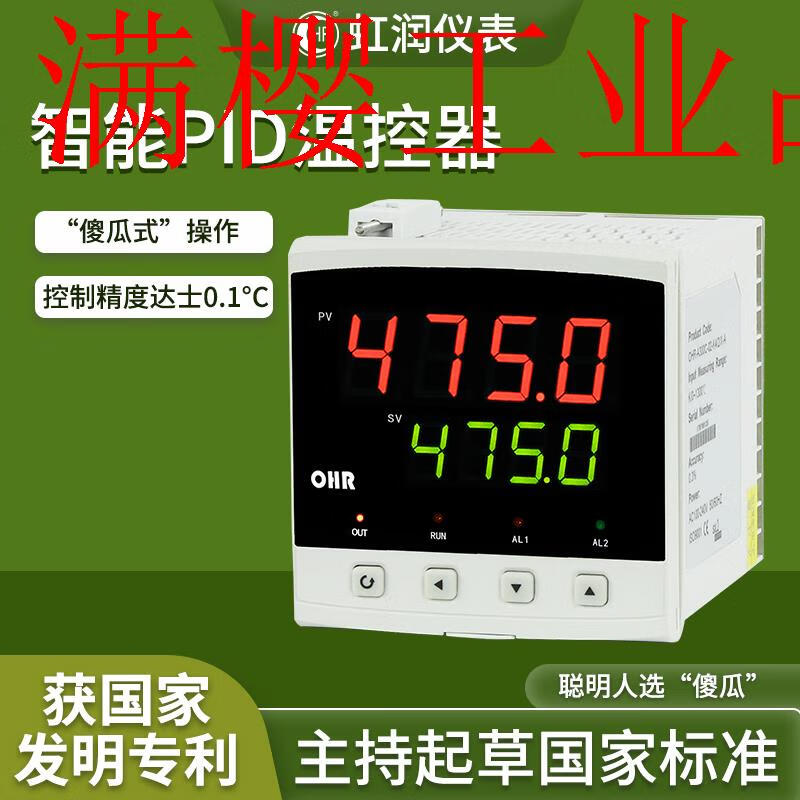 Hongrun Thermostat Digital Display Intelligent Temperature Controller Industrial Temperature Controller PID Temperature Control Meter Constant Temperature and Constant Voltage A300 Accessories Optional TR34 Three-Phase Four-Wire Trigger