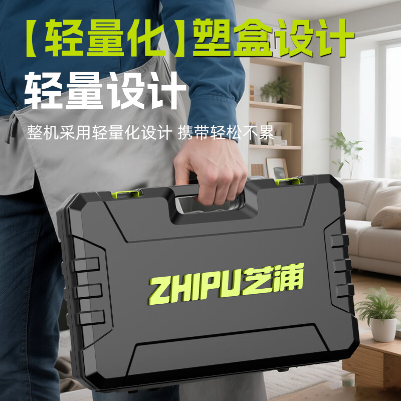 Shibaura brushless electric drill hand drill electric screwdriver rechargeable lithium electric drill 21V 5-section single electric multi-function tool set